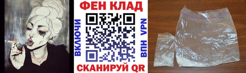Купить  Новоалтайск  Амфетамин 98% 
