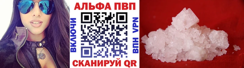 Alpha-PVP крисы CK Купить Новоалтайск