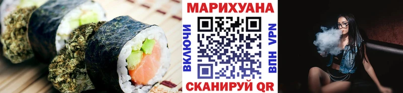 Купить закладки  Новоалтайск  Еда ТГК конопля 