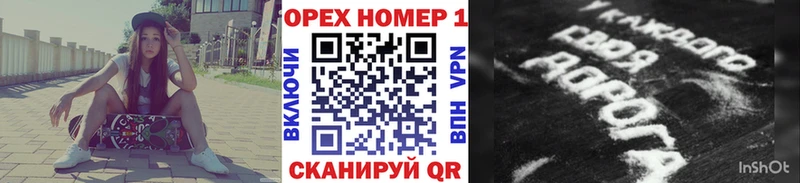 Cocaine 99%  Купить закладки  Новоалтайск 