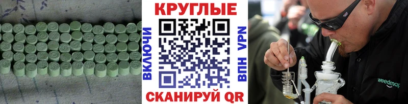 Экстази 280мг  Купить где  Новоалтайск 