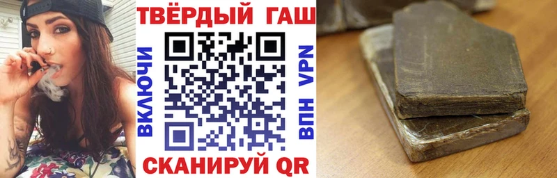ГАШ гарик Новоалтайск