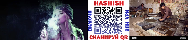 ГАШИШ Ice-O-Lator  Купить  Новоалтайск 