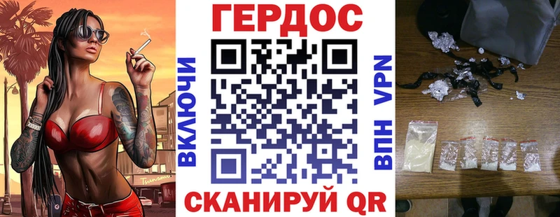 Купить закладки  Новоалтайск  Героин белый 
