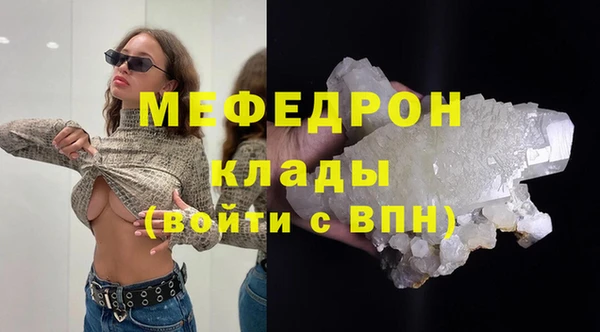 наркотики Вязники
