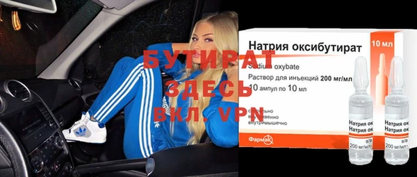 мефедрон мука Вязьма