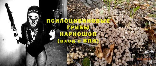 мефедрон мука Вязьма