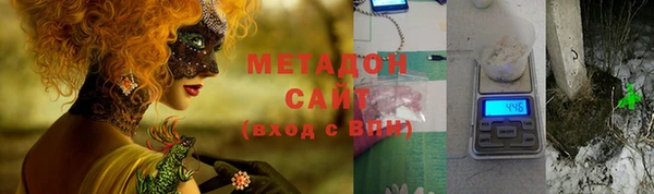 мефедрон мука Вязьма