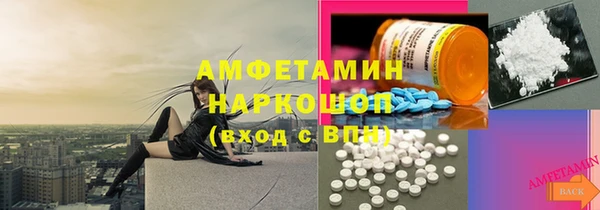 мефедрон мука Вязьма