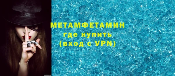 мяу мяу кристалл Горно-Алтайск