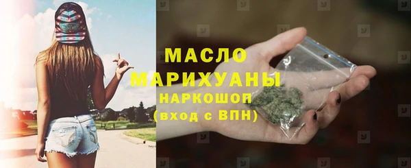 мефедрон мука Вязьма