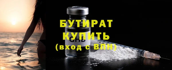 гашик Горняк