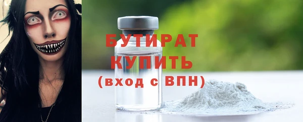 не бодяженный Вяземский