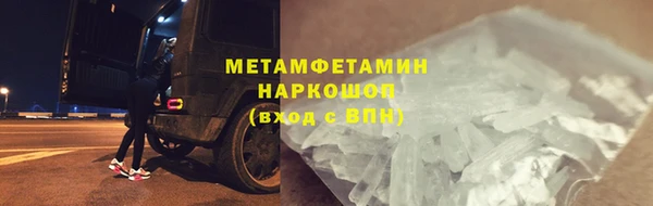 наркотики Вязники