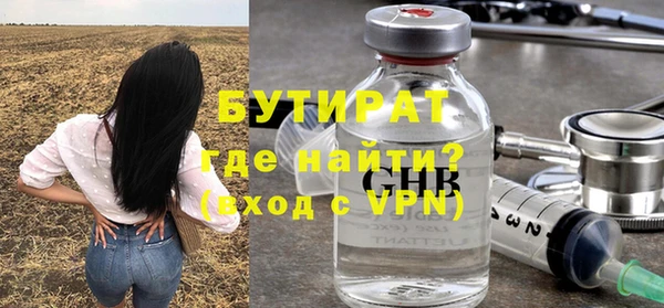 мяу мяу кристалл Горно-Алтайск