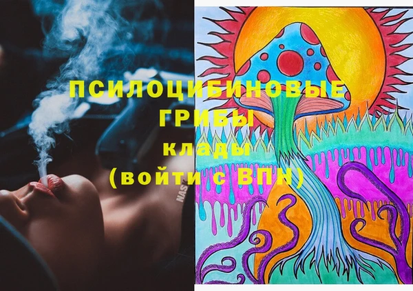 наркотики Вязники