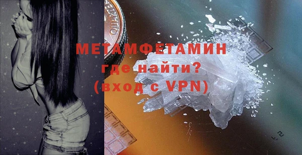 наркотики Вязники