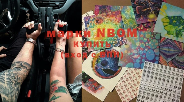 мефедрон мука Вязьма