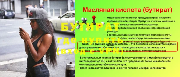 наркотики Вязники