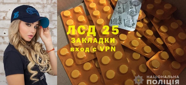 мефедрон мука Вязьма