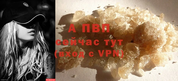 мефедрон мука Вязьма