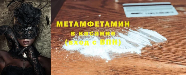 мефедрон мука Вязьма