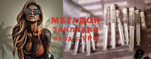 мефедрон мука Вязьма