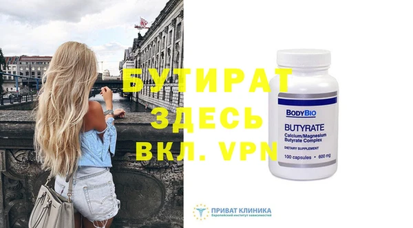 наркотики Вязники