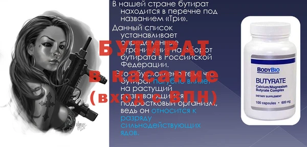 не бодяженный Вяземский
