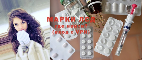 мефедрон мука Вязьма
