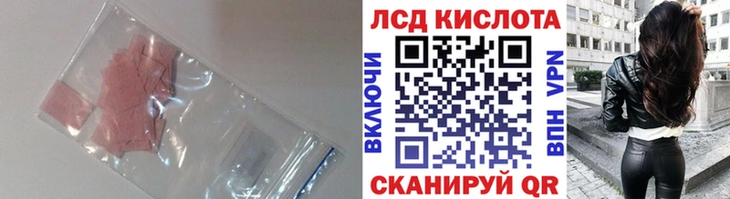 Купить закладки  Новоалтайск  LSD-25 экстази кислота 