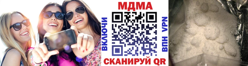 Купить  Новоалтайск  МДМА молли 