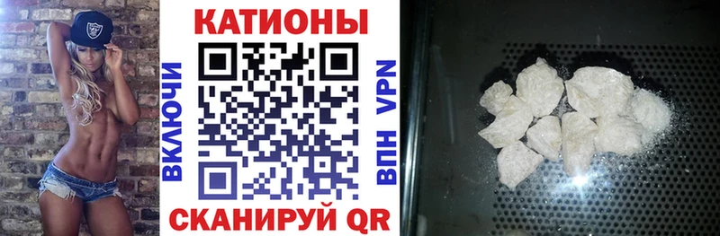 Купить где  Новоалтайск  Меф 4 MMC 