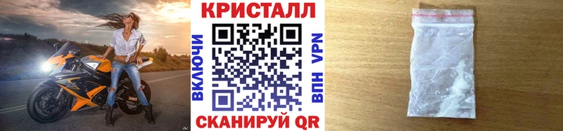Купить закладки  Новоалтайск  Первитин витя 