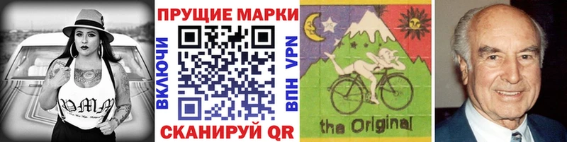 Купить где  Новоалтайск  Марки N-bome 1,5мг 
