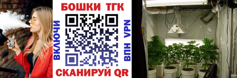 Конопля тримм Новоалтайск
